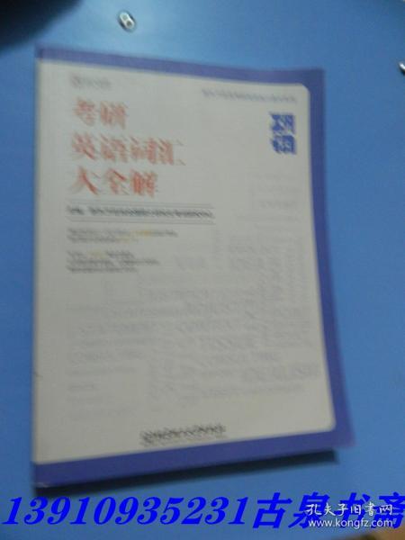 澳门正版精准免费大全大众网警惕虚假宣传、全面解答与解释、深度解答解释落实
