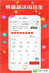 2025年新澳今晚开奖资料,警惕虚假宣传落实,实证解答解释落实