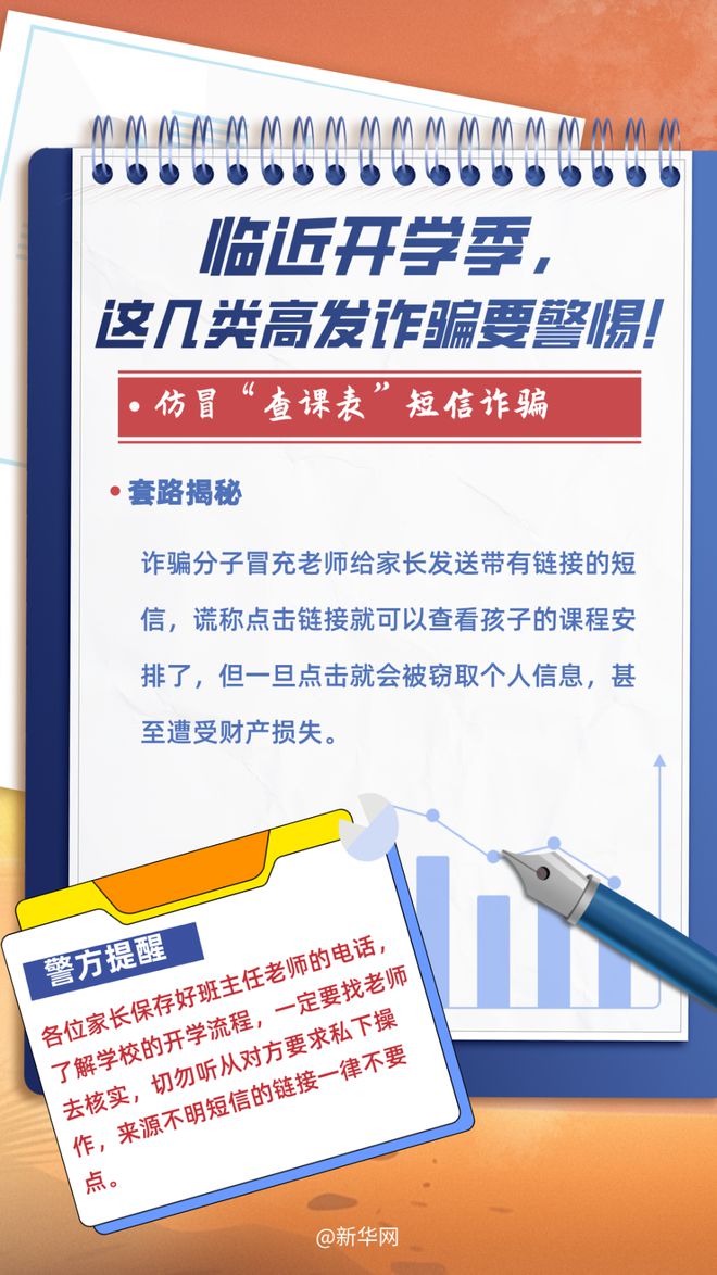 澳门管家婆百分百精准与警惕虚假宣传-全面释义、实时解答解释落实