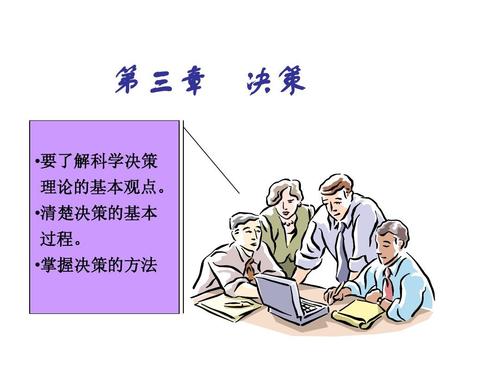 刘伯温四肖八码期期准精选风险请全面2释义、解释与落实、科学解答解释落实