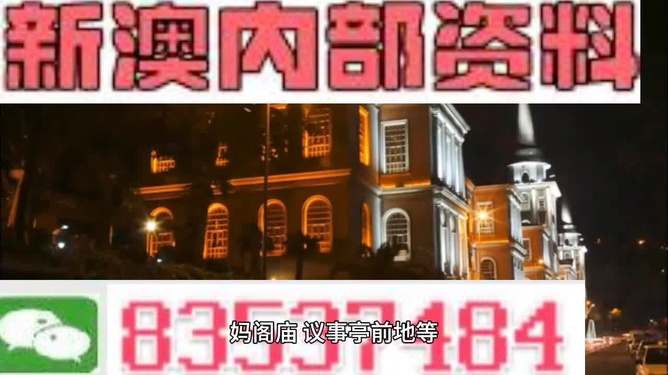 新澳最精准正最精准龙门客栈,警惕虚假宣传、全面解答、详细解答解释落实