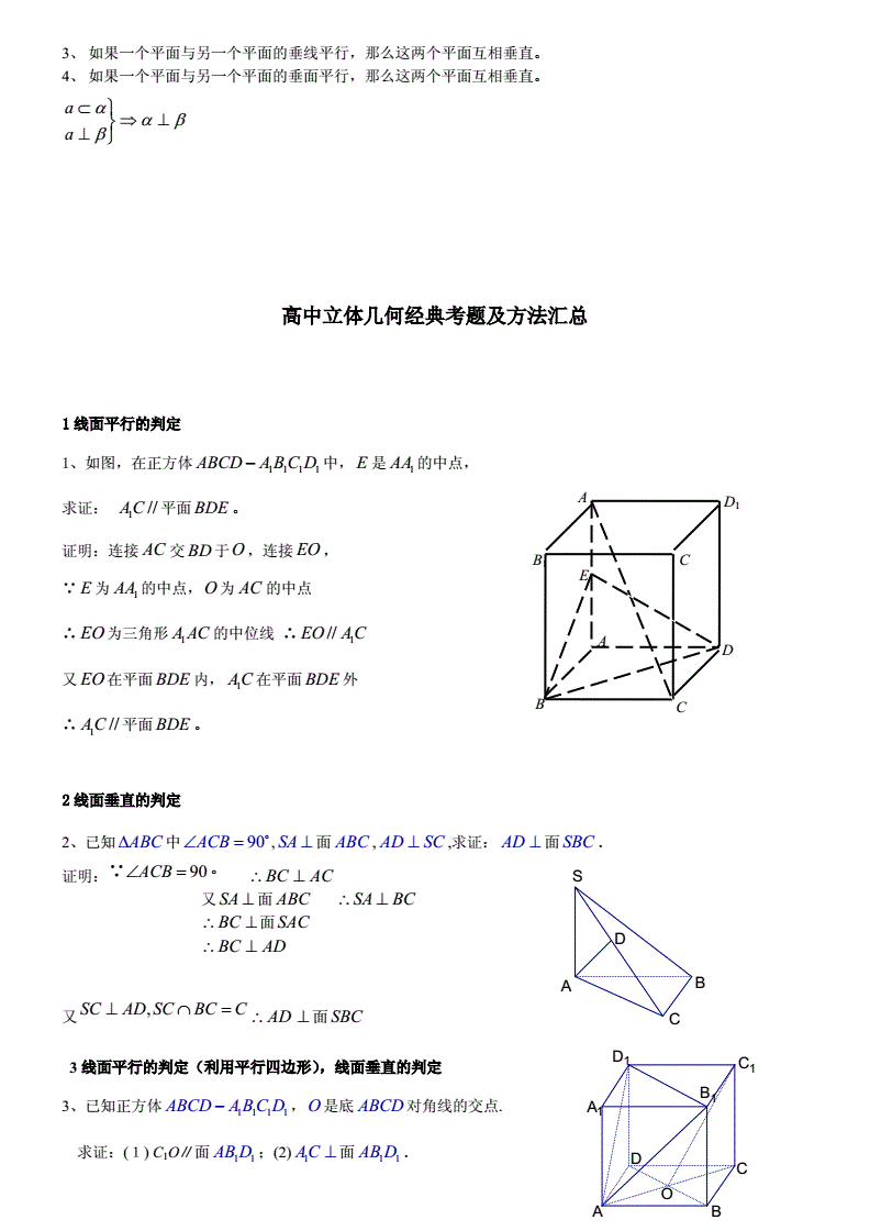 今晚一肖一码澳门一肖com，详细解答、定量解答解释落实