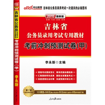 77777788888王中王中2014仔细释义、解释与落实、统计解答解释落实