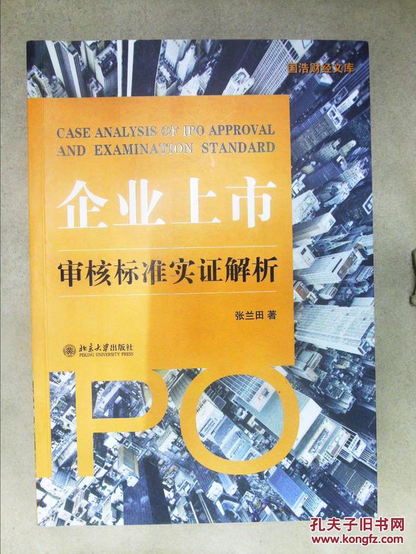 62827cσm六码中奖号码的警惕虚假宣传-实证解答解释落实