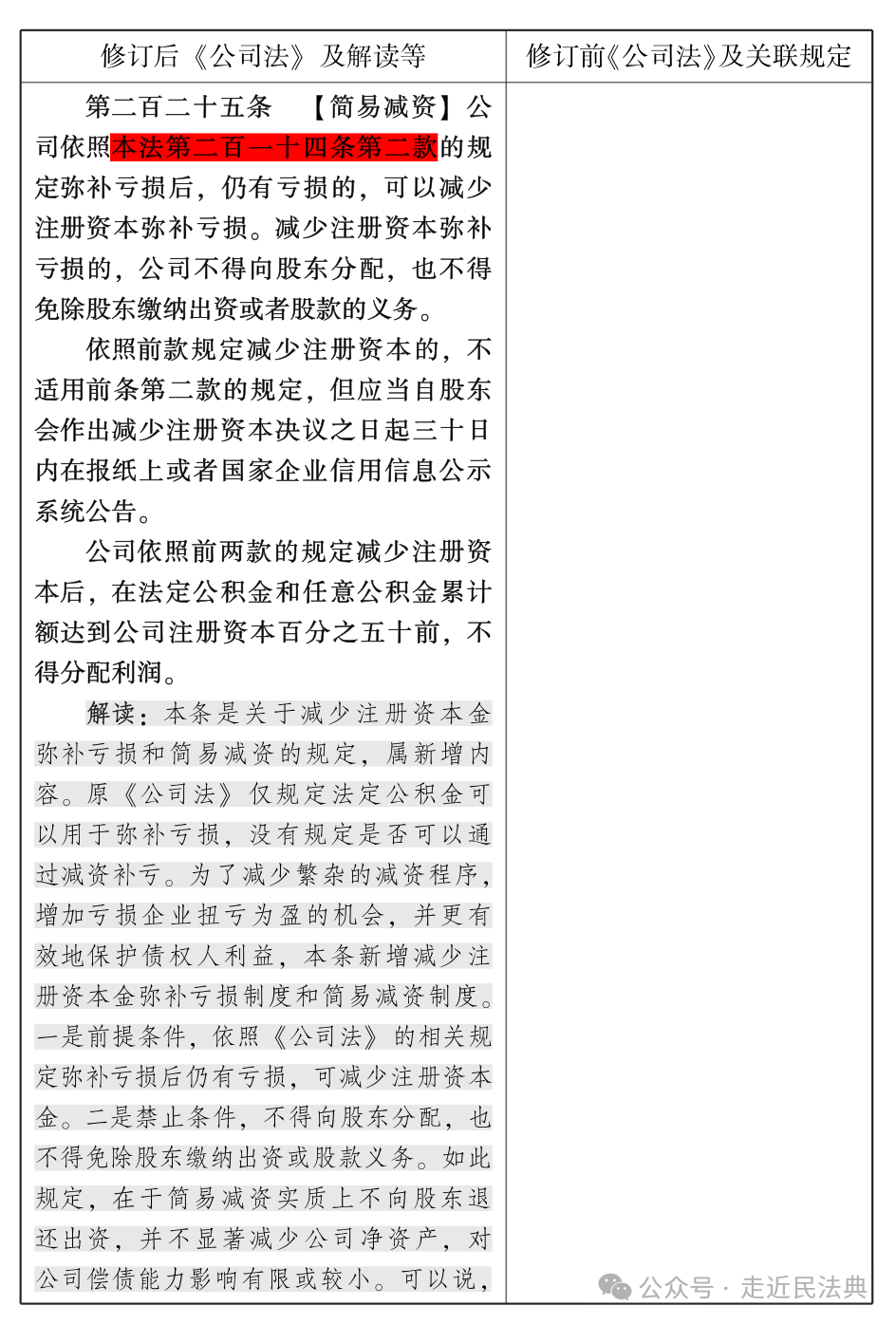 澳门一肖中100%期期准请全面释义、解释与落实、定量解答解释落实
