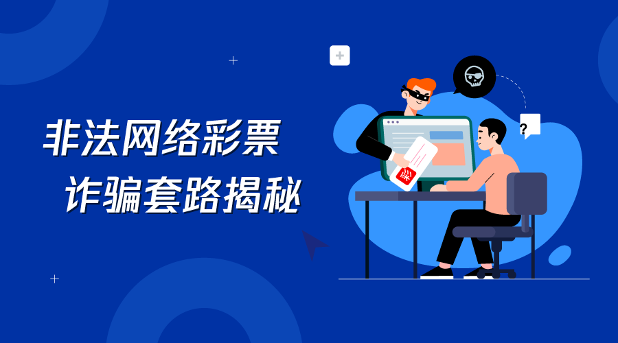 澳门管家婆百分百精准与警惕虚假宣传-全面释义、实时解答解释落实