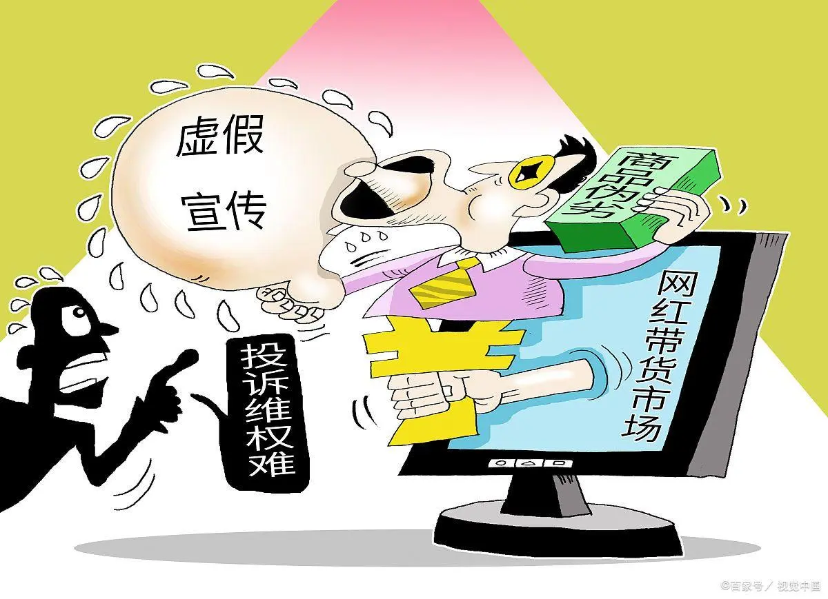 新澳六开彩天天开好彩大全,警惕虚假宣传落实,综合解答解释落实