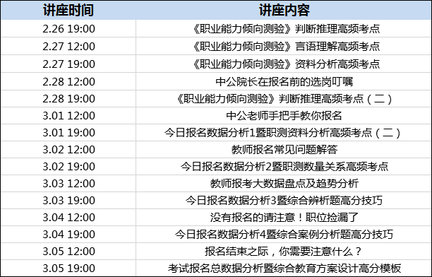 新澳2025今晚开奖资料汇总，全面释义、定量解答解释落实