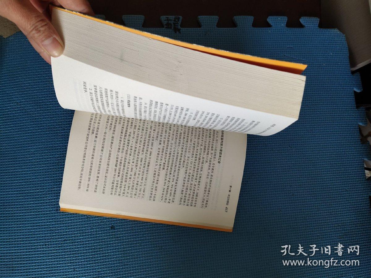 澳门一码一肖一特一中直播结果全面释义、实证解答解释落实