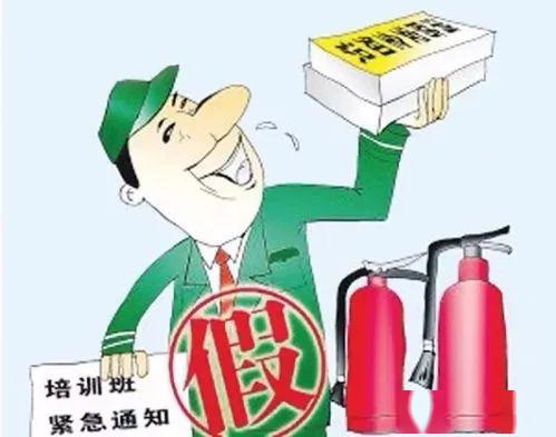 新澳天天开奖资料大全最新版的警惕虚假宣传-全面释义、详细解答解释落实