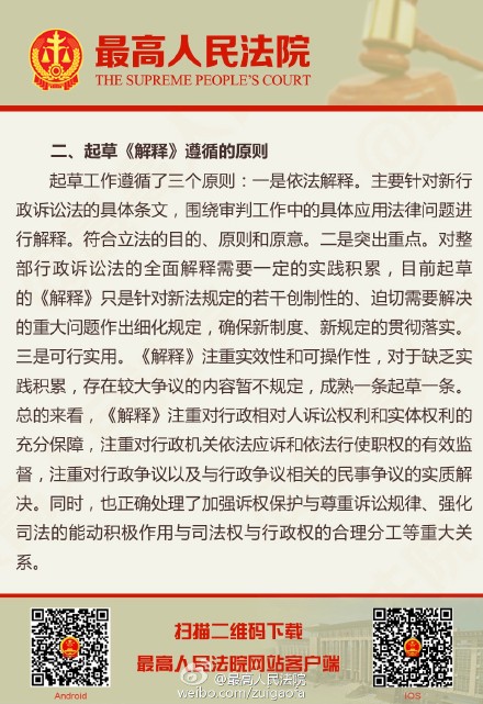 澳门管家婆100精准的警惕虚假宣传-全面释义、实证解答解释落实
