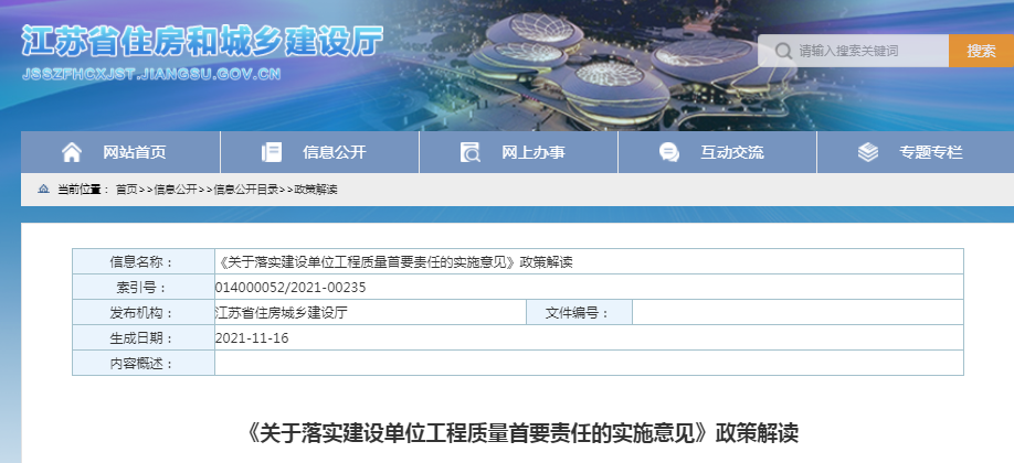 新门内部资料精准大全,警惕虚假宣传落实,构建解答解释落实