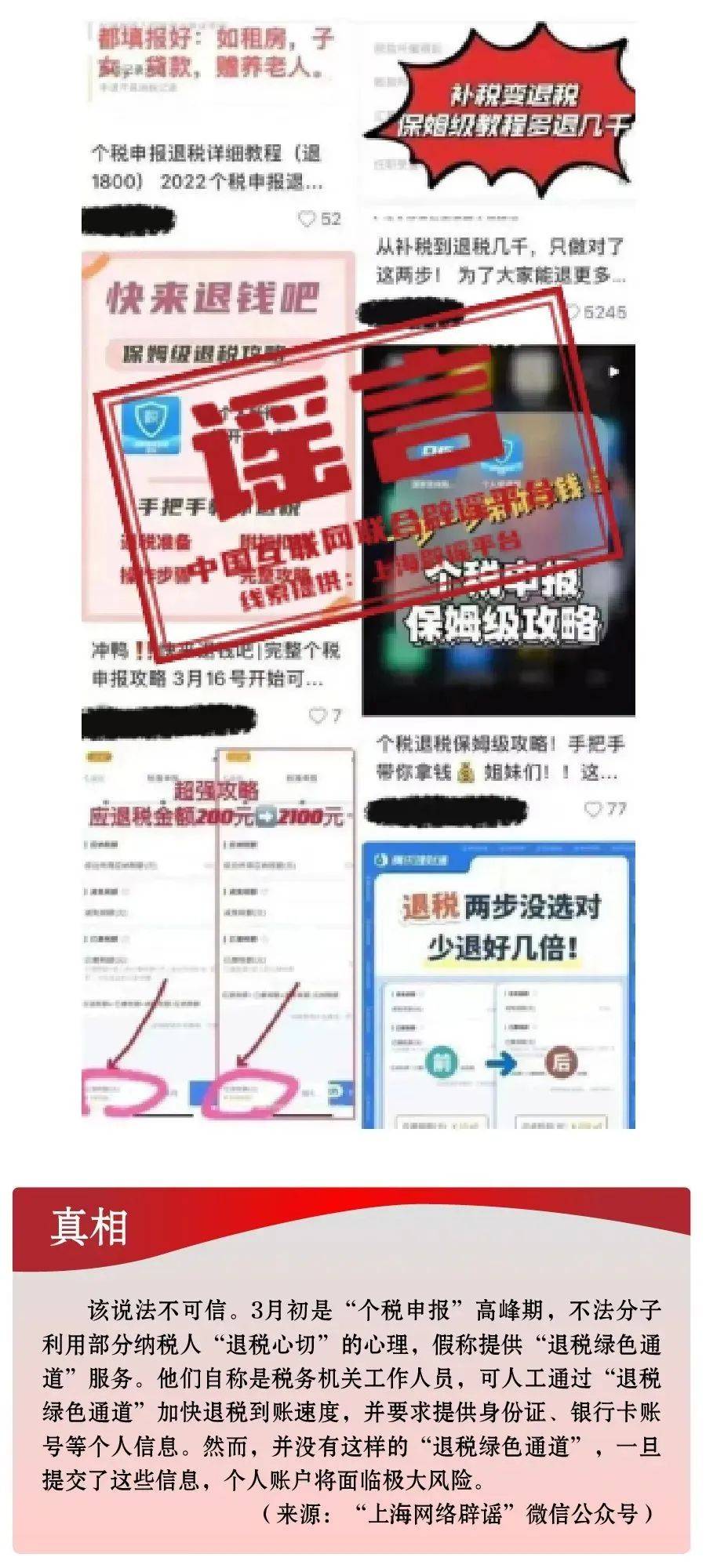 一肖一码一一肖一子与警惕虚假宣传-全面释义、精准解答解释落实