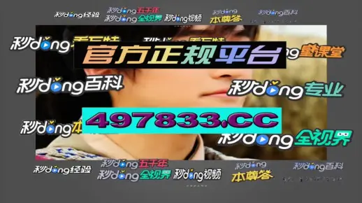 港澳一肖一码一特一中,警惕虚假宣传,定量解答解释落实