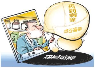 2025今晚必出三肖的警惕虚假宣传-全面释义、实证解答解释落实