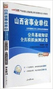 77777788888王中王中2014仔细释义、解释与落实、统计解答解释落实
