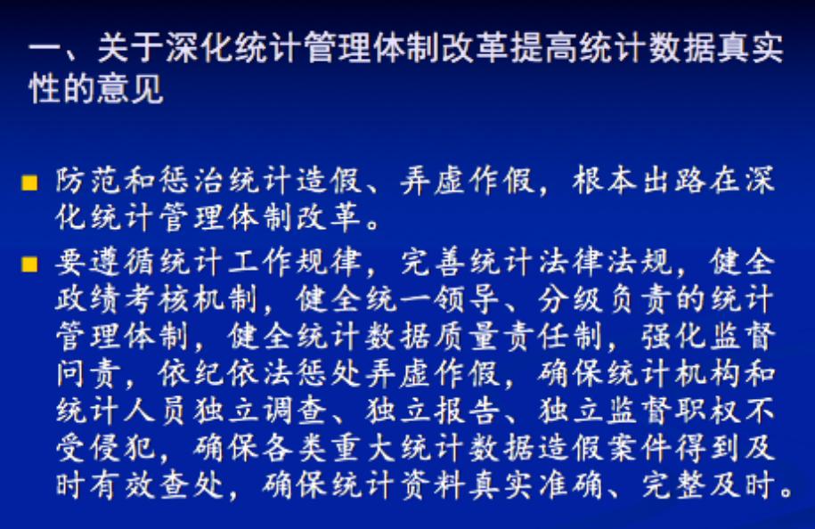2025澳门今天特马开什么详细解答、统计解答解释落实