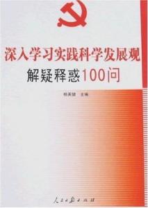 新2025年澳门天天开好彩详细解答、科学解答解释落实