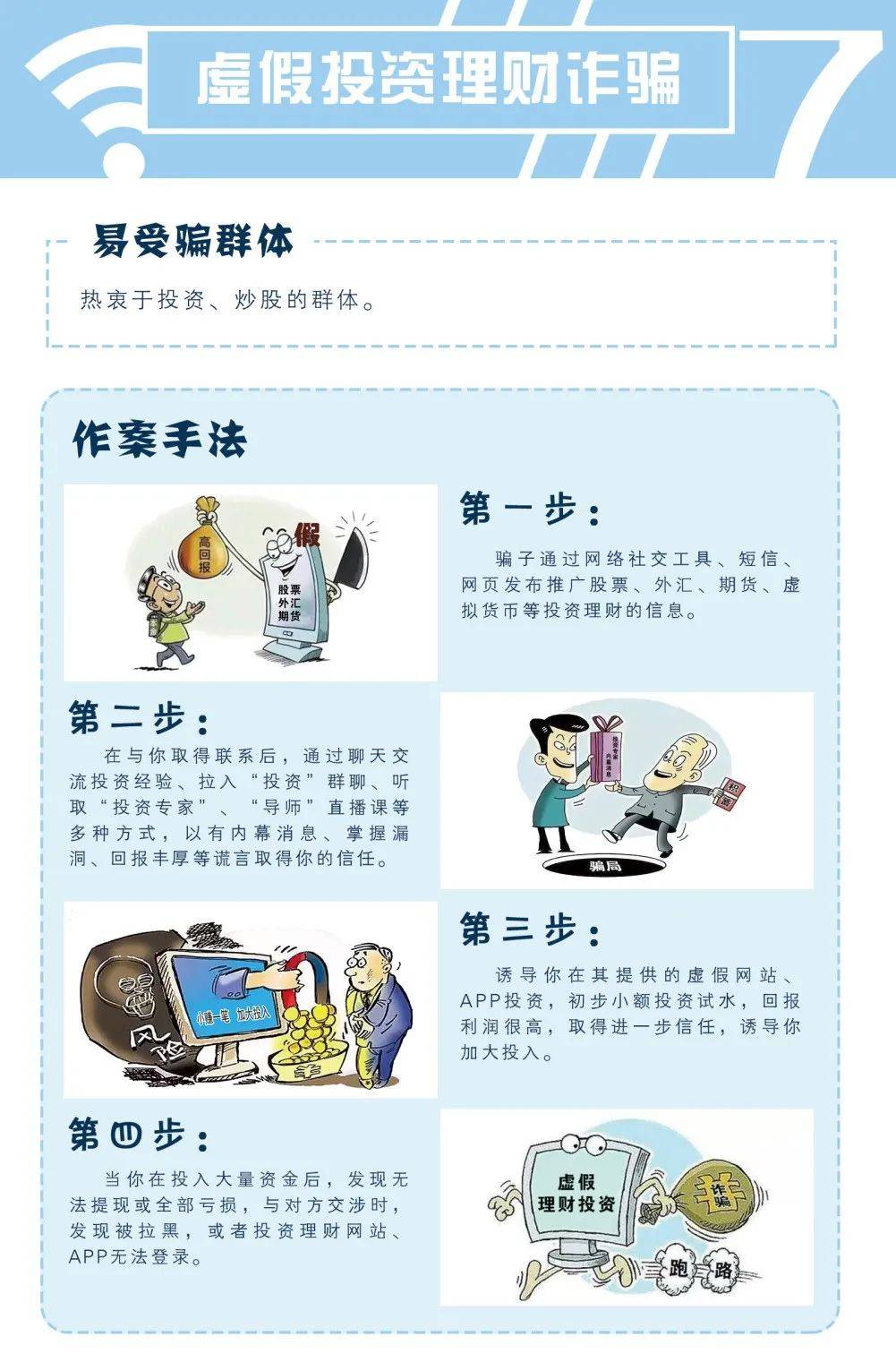 2025年澳门天天彩大全的警惕虚假宣传-全面释义、构建解答解释落实
