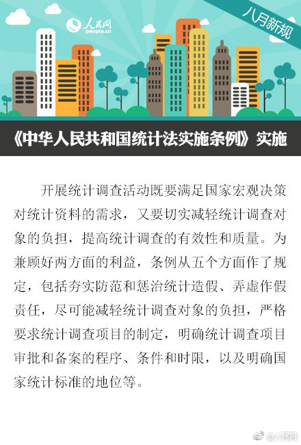 澳门码一肖一码中恃,警惕虚假宣传、全面解答、统计解答解释落实