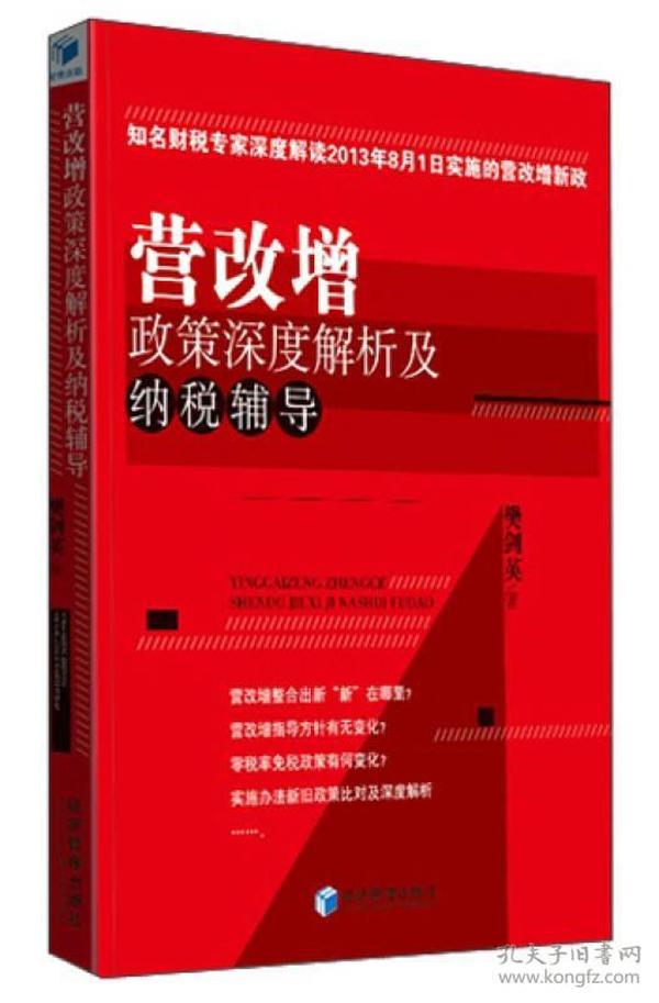 一肖一码100-准资料，详细解答、深度解答解释落实