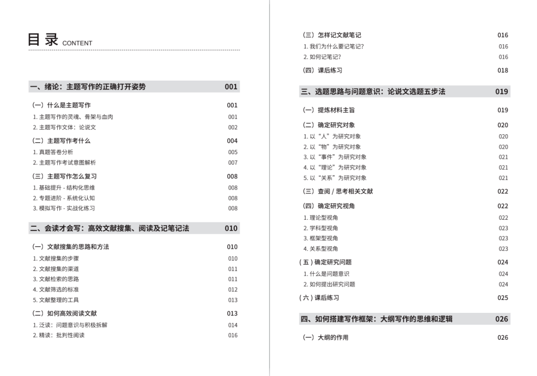 香港+澳门+资料大全，全面释义、实时解答解释落实