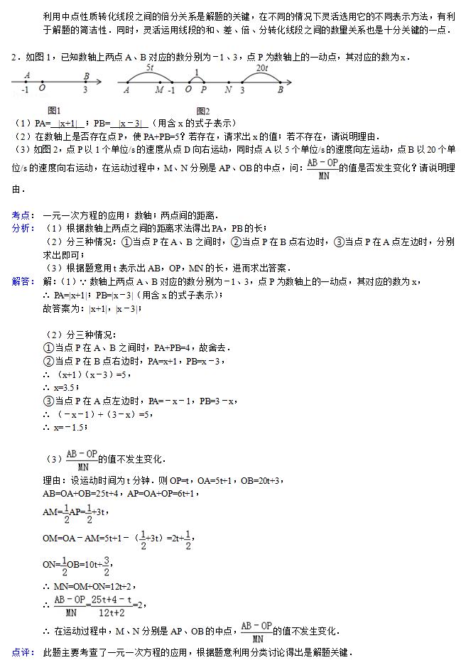 2025新澳门特马今晚开奖挂牌，详细解答、详细解答解释落实