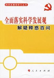 新2025年澳门天天开好彩详细解答、科学解答解释落实