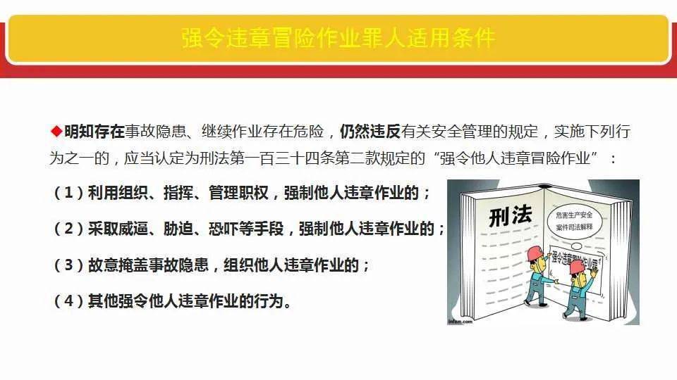 2025精准资料免费提供最新版时代资料解释落实全面释义、科学解答解释落实