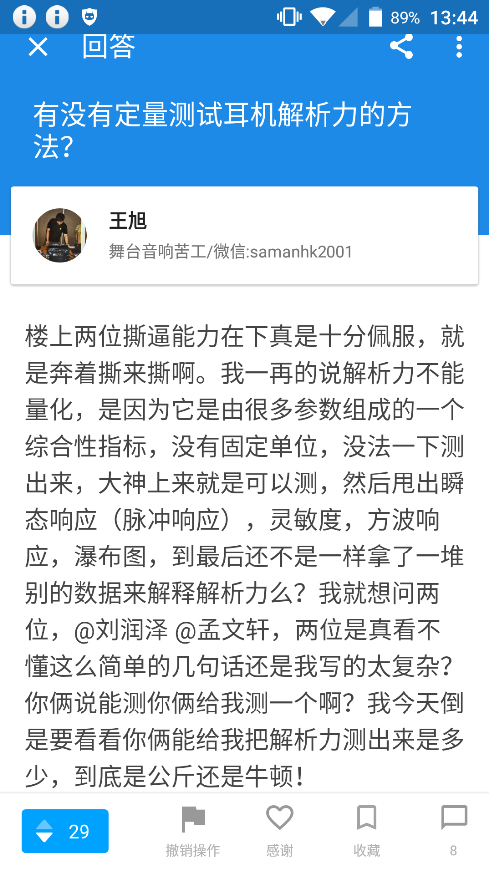 澳门彩开奖结果2025开奖记录,警惕虚假宣传,定量解答解释落实