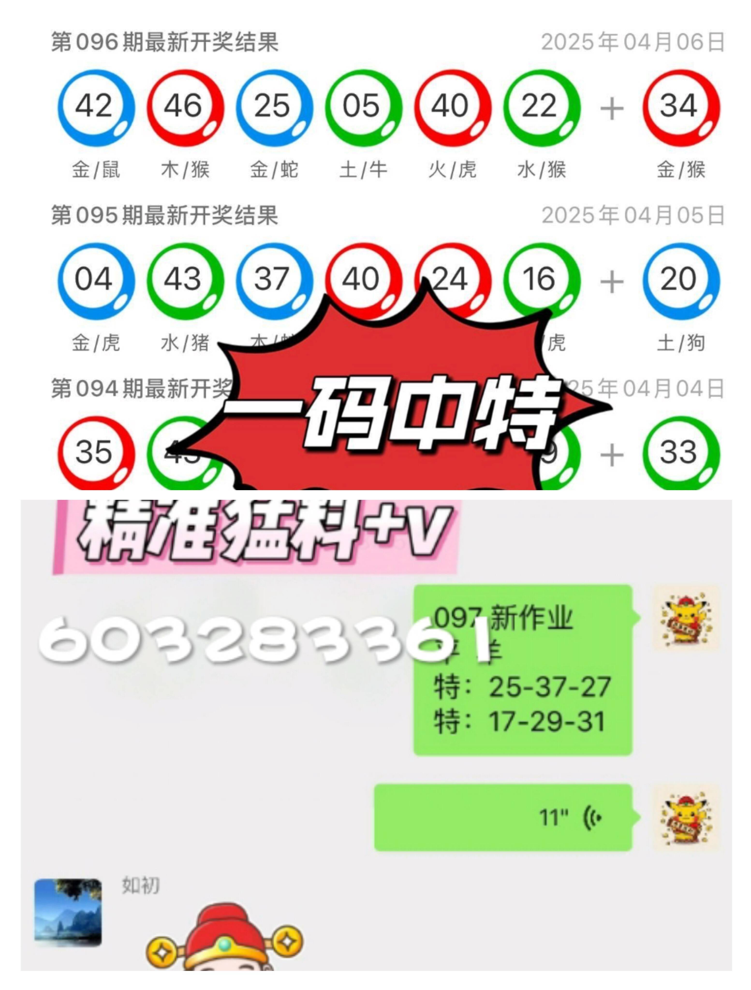 2025澳门特马今期开奖结果是什么的全面释义、解释与落实、详细解答解释落实
