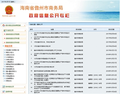 新澳门四肖期期准中特更新时间,警惕虚假宣传-全面释义、解释与落实、定量解答解释落实