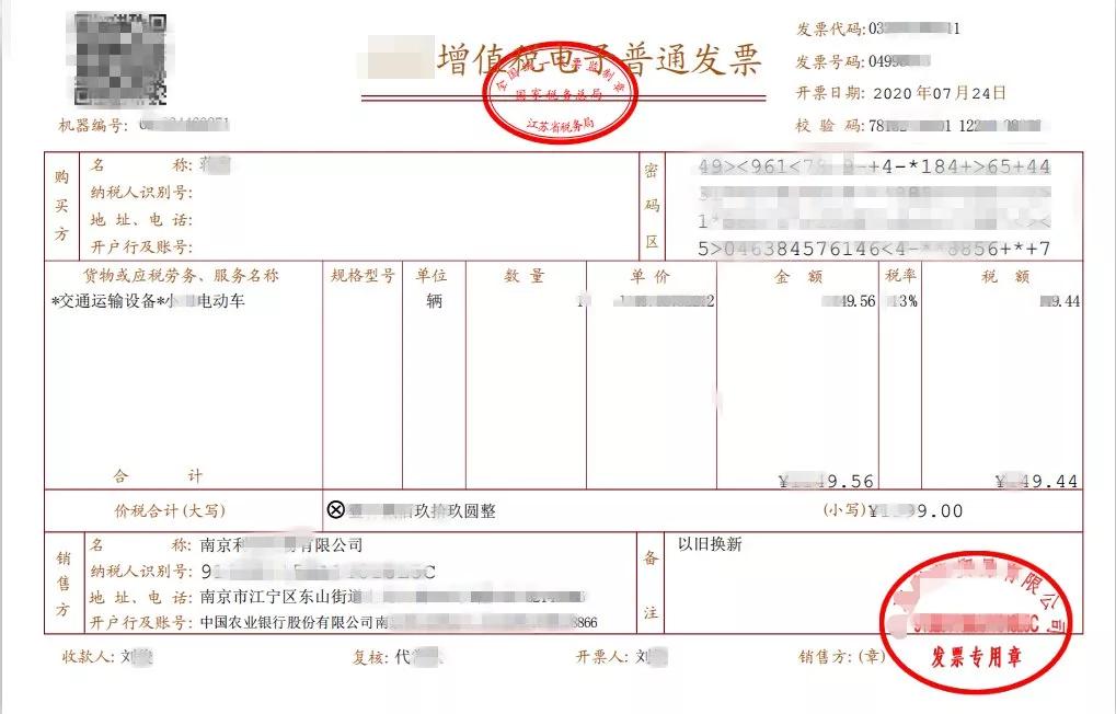 2025新澳门特马今晚开奖挂牌，详细解答、详细解答解释落实