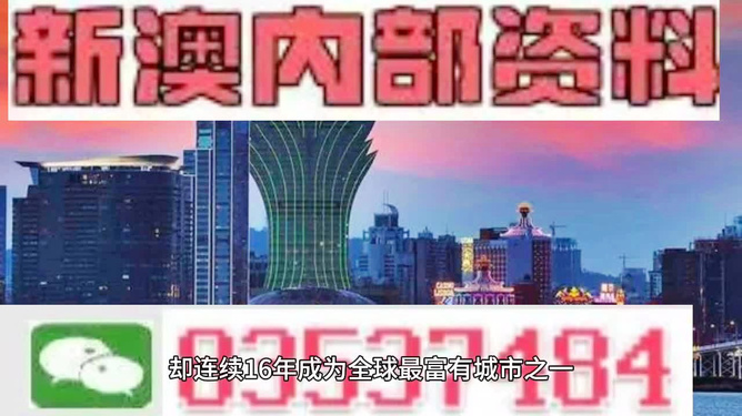 2025澳门精准正版澳门详细解答、解释与落实、实证解答解释落实