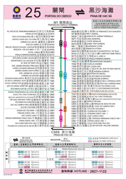 2025年澳门精准免费大全必49精选解析、解释与落实、时代解答解释落实