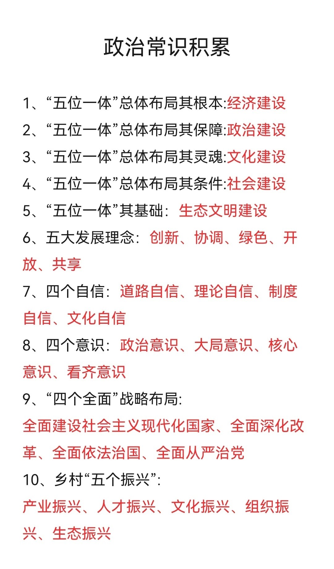 管家婆一码一肖中，全面释义、全面解答解释落实