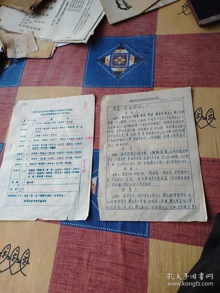 一码一肖100%的资料,警惕虚假宣传-全面释义、解释与落实、构建解答解释落实