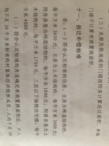 澳门一肖一码100%一中请全面释义、解释与落实、构建解答解释落实