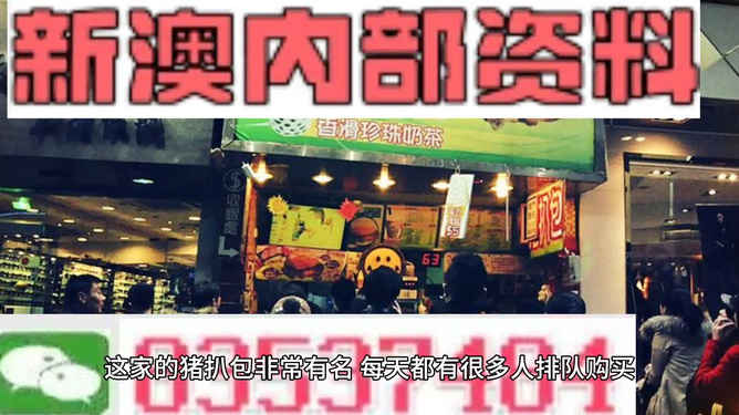 新澳天天开彩资料大全，详细解答、构建解答解释落实