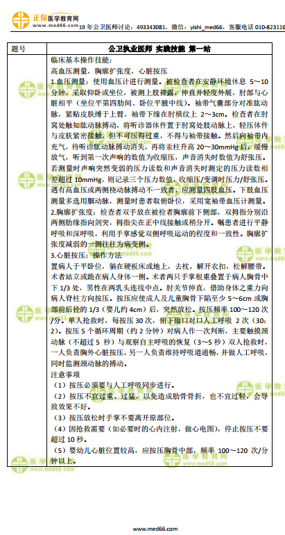 澳门管家婆100%精准图片请全面2释义、解释与落实、综合解答解释落实