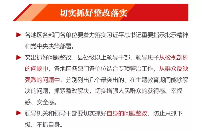 澳门一码一码100准确，全面释义、构建解答解释落实