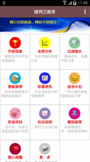 澳门免费精准材料资料大全与警惕虚假宣传-全面释义、时代解答解释落实