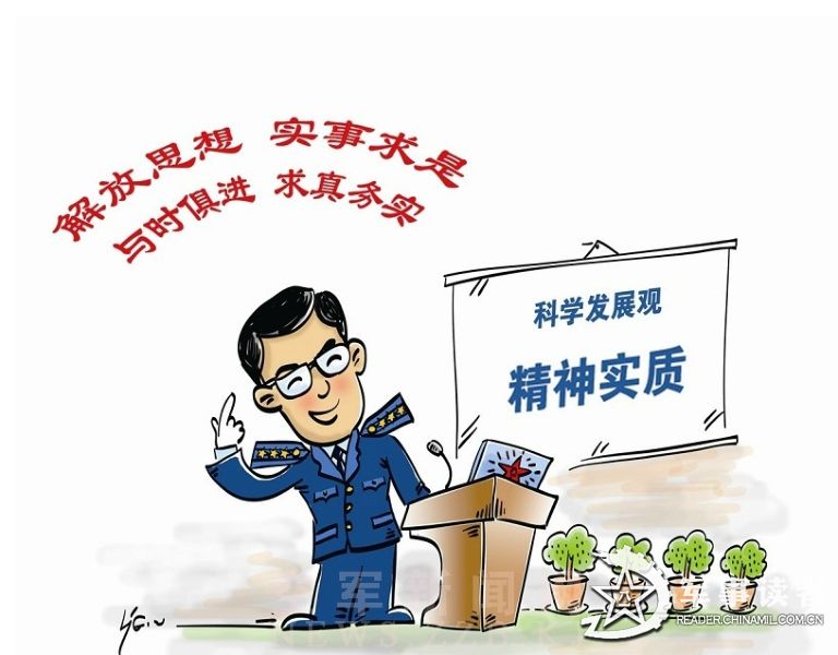 刘伯温四肖八码期期准精选风险请全面2释义、解释与落实、科学解答解释落实