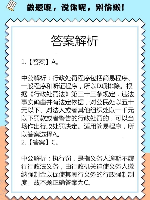 管家婆精准资料免费大全香港的警惕虚假宣传-全面释义、解释与落实、详细解答解释落实