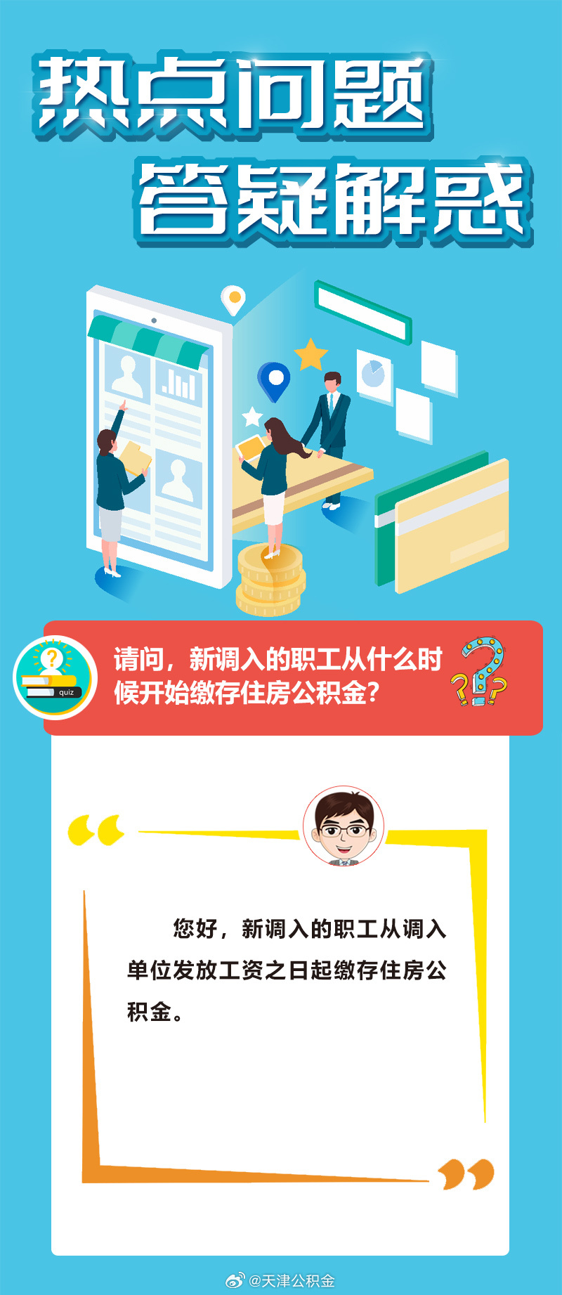澳门王中王100%的资料2025年,警惕虚假宣传落实,精准解答解释落实