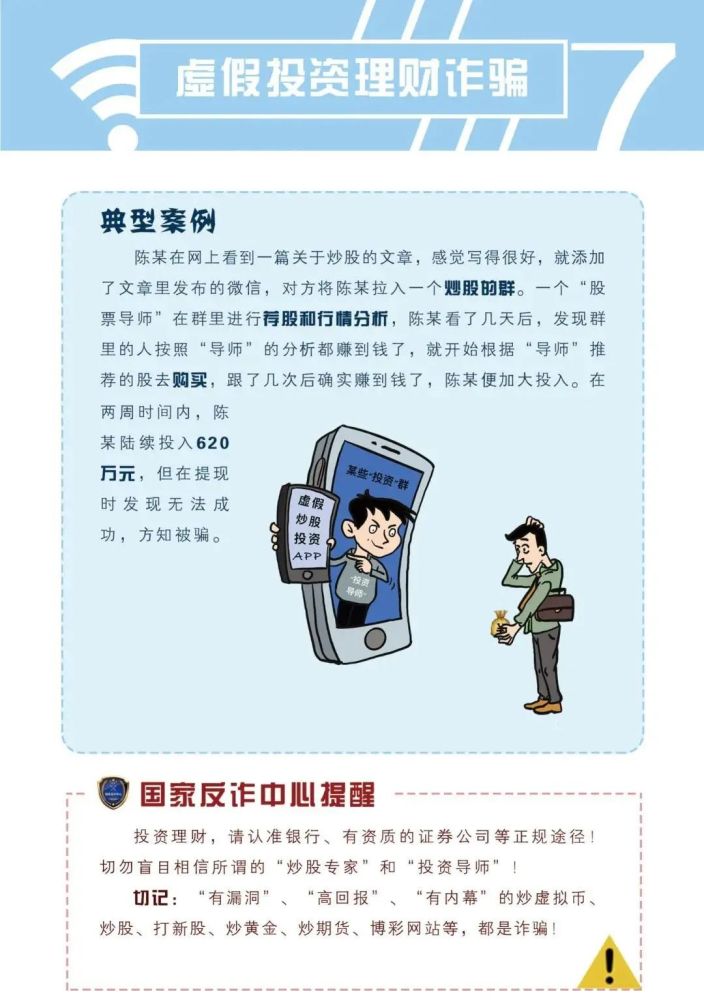 2025年澳门天天彩大全的警惕虚假宣传-全面释义、构建解答解释落实
