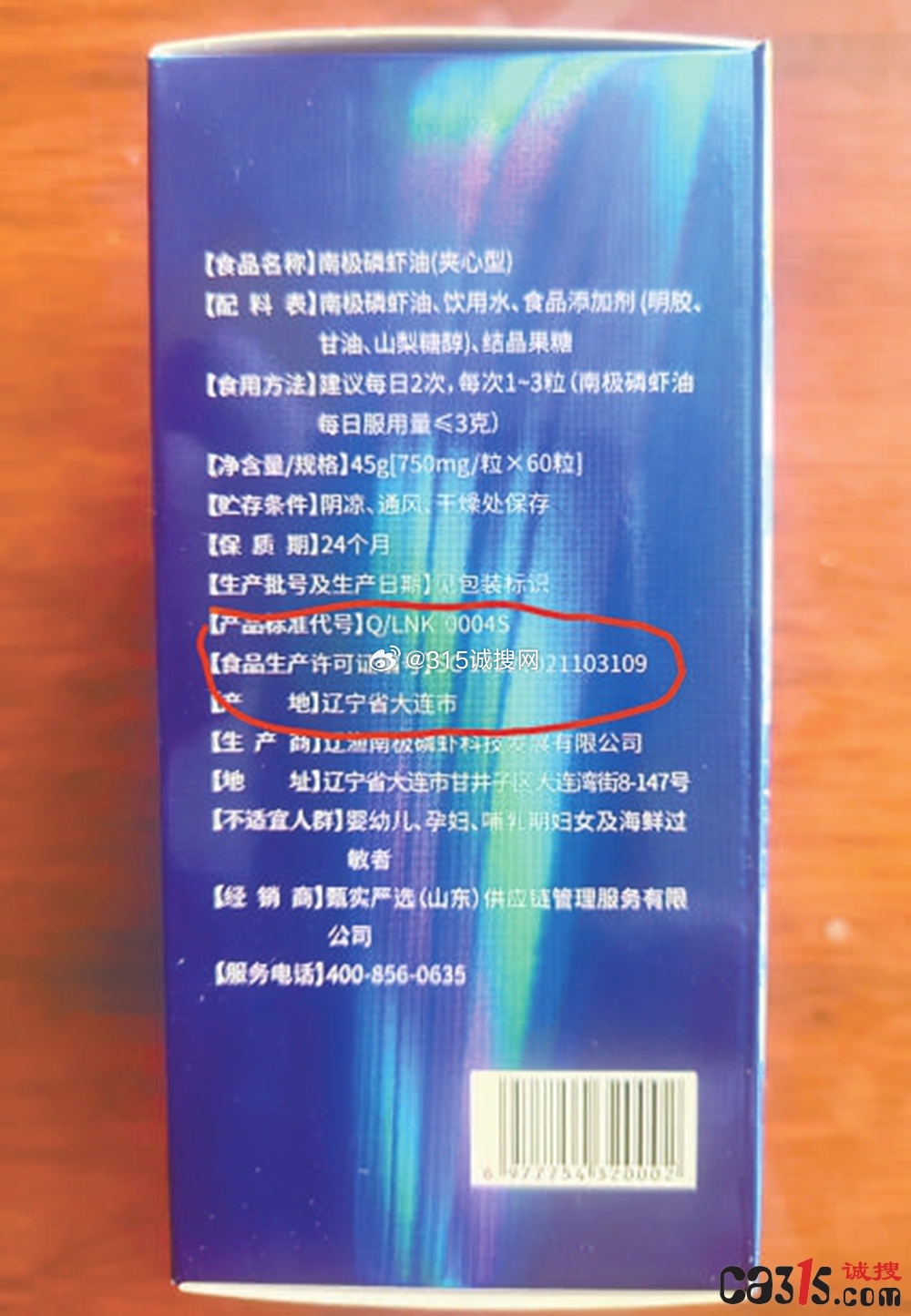 澳门正版精准免费大全大众网,警惕虚假宣传-全面释义、解释与落实、详细解答解释落实