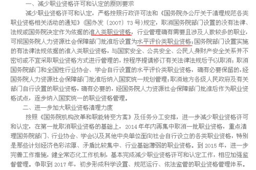 新澳门内部精准公开与警惕虚假宣传-全面释义、综合解答解释落实