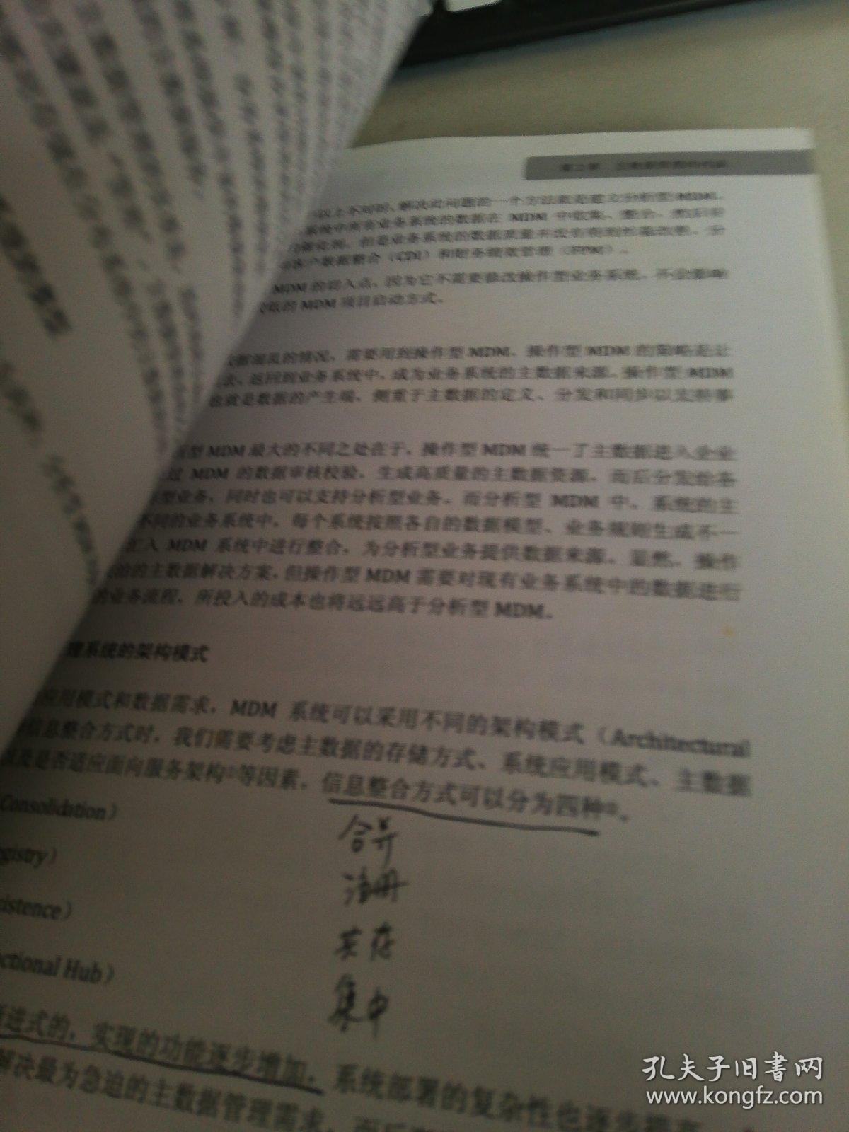 澳门一肖一码一孑一特一中请全面释义、解释与落实、全面解答解释落实