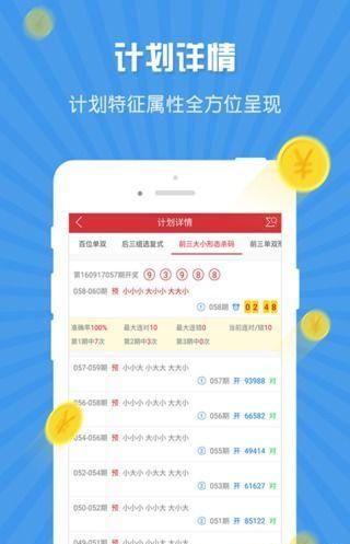 2025天天开彩资料大全免费，详细解答、精准解答解释落实